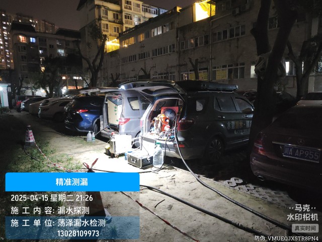隆昌市消防水管漏水检测维修公司电话